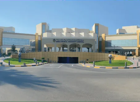 Dubai Medical University Hospital building